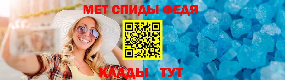 Сланцы  АМФ  Вход с VPN  OMG ONION  Амфетамин VHQ  АМФЕТАМИН 