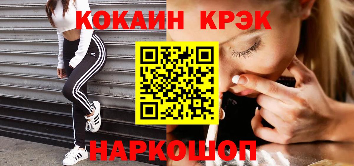 КОКАИН Эквадор Сланцы