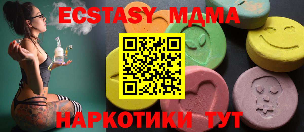 Где купить  Лсд 25  Сланцы  Вход с VPN  ТГК  Меф МЯУ МЯУ кристаллы  Альфа ПВП СК   КОКАИН  Гашиш 