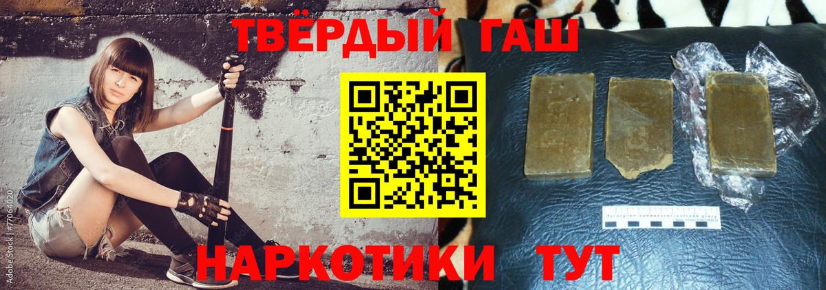 Сланцы  Гашиш индика сатива  Вход с VPN  ГАШИШ  закладка  ГАШ гашик 