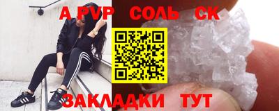 spice Нальчик