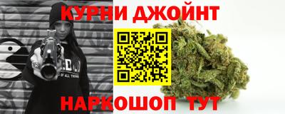 spice Нальчик