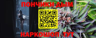 spice Нальчик
