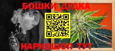 spice Нальчик