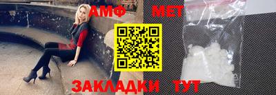 spice Нальчик