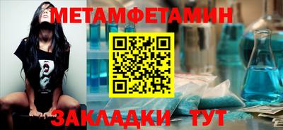 Альфа ПВП Наро-Фоминск