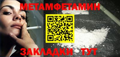 spice Нальчик
