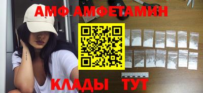Альфа ПВП Наро-Фоминск