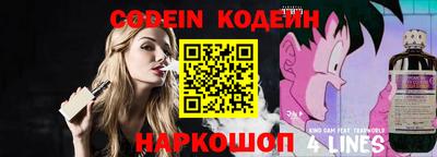 Альфа ПВП Наро-Фоминск