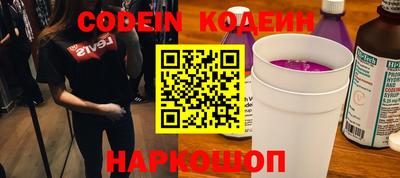 spice Нальчик