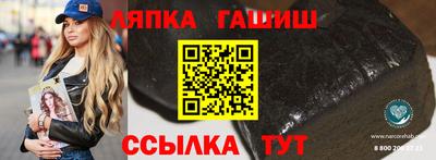 spice Нальчик