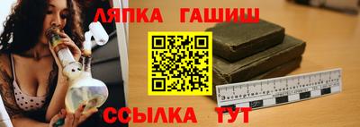 Альфа ПВП Наро-Фоминск