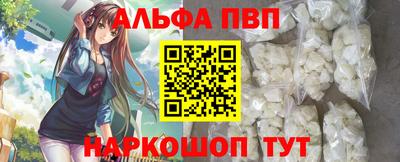 spice Нальчик