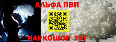 spice Нальчик