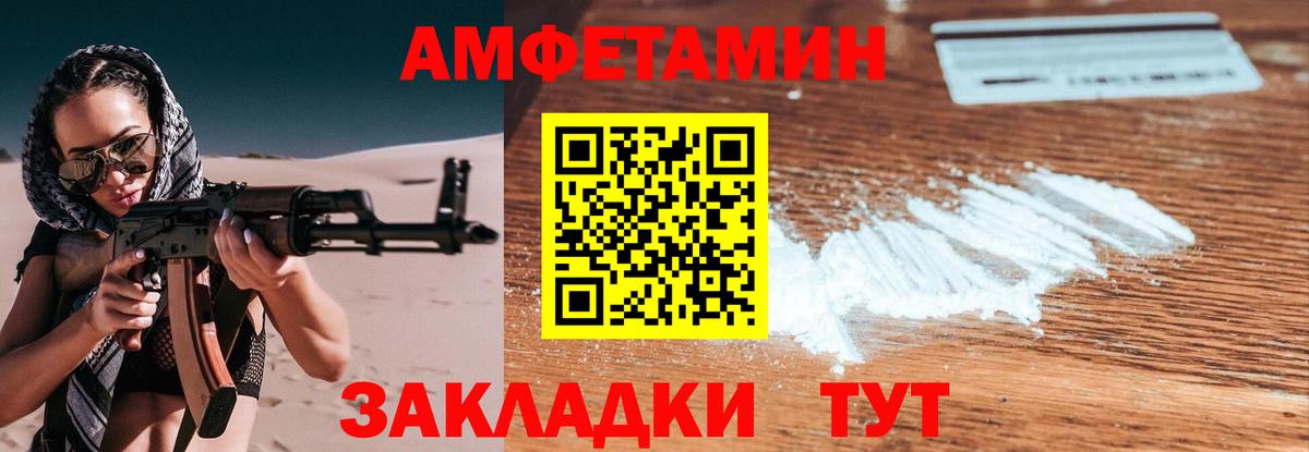 Метамфетамин витя  Вход с VPN  Сланцы 