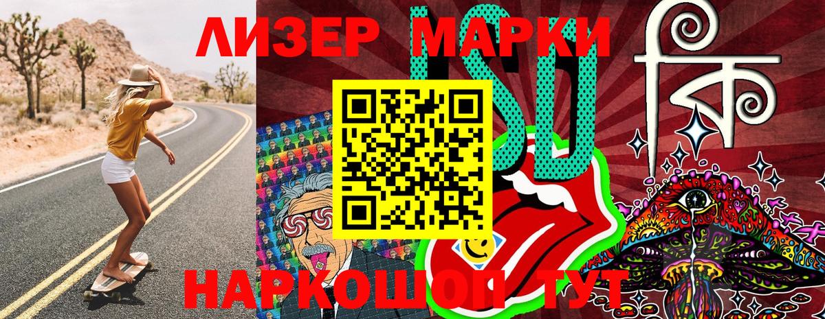Марки N-bome 1,8мг  Марки N-bome 1,8мг  Вход с VPN  Сланцы 