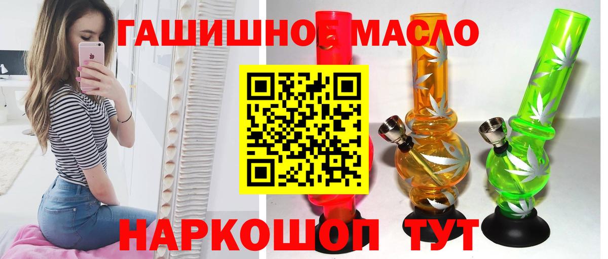 ТГК концентрат Сланцы