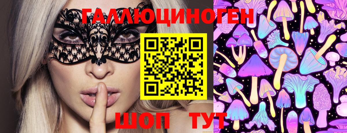 Сланцы  Псилоцибиновые грибы прущие грибы  Вход с VPN  Псилоцибиновые грибы Magic Shrooms 